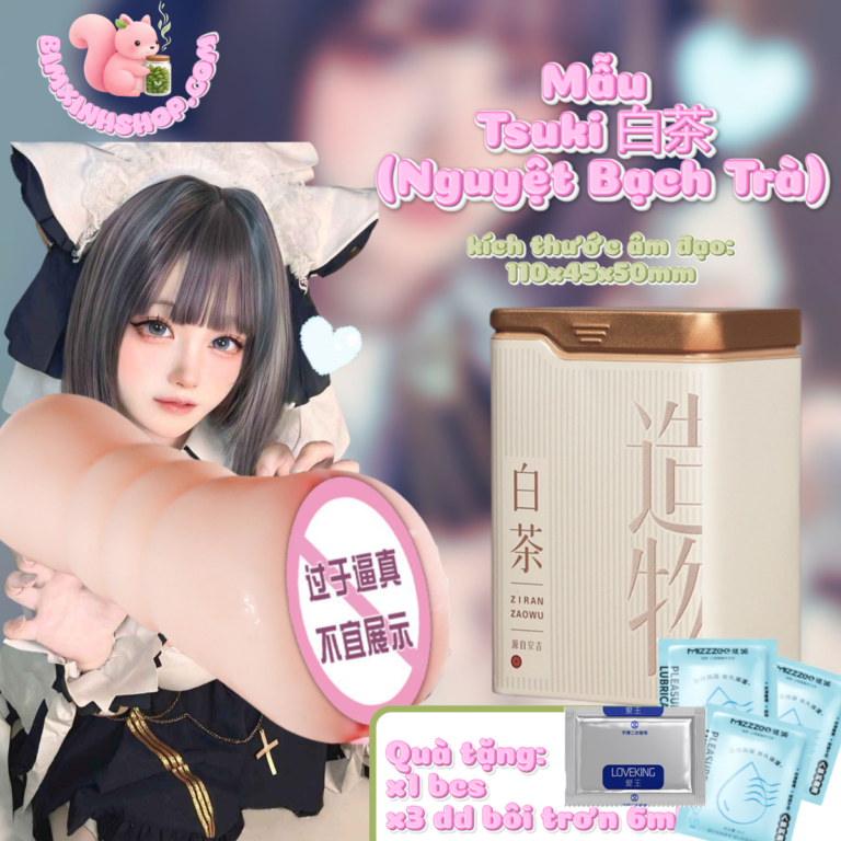 Âm đạo giả ngụy trang hộp trà mẫu Tsuki Mini 105g Cao Cấp – Nhỏ Gọn 110mm, Siêu Mềm Ôm Khít
