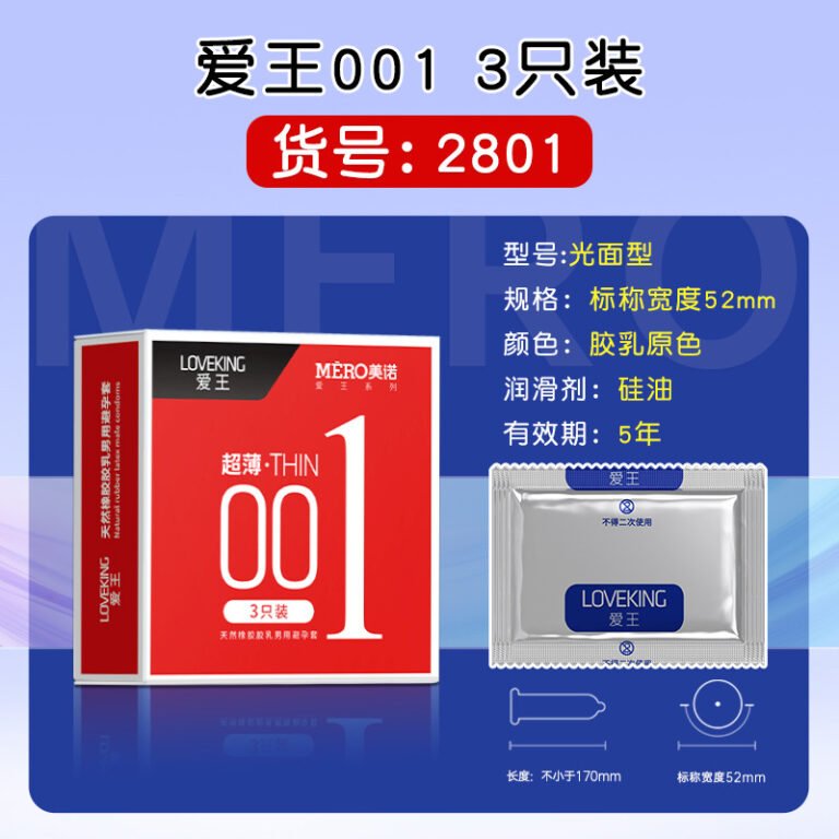 Bao cao su LoveKing 001 siêu mỏng, bôi trơn silicone, size 52mm, hộp 3 bao
